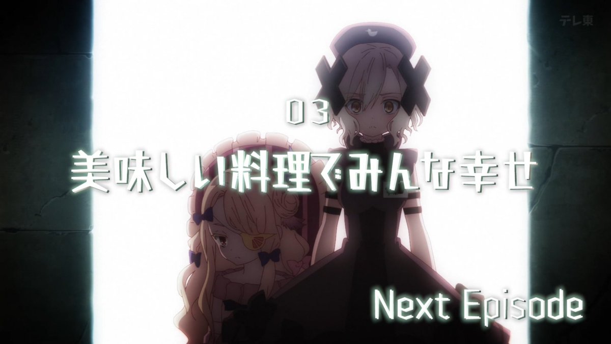 魔法少女育成計画restart 第2話 ツイート画像 1