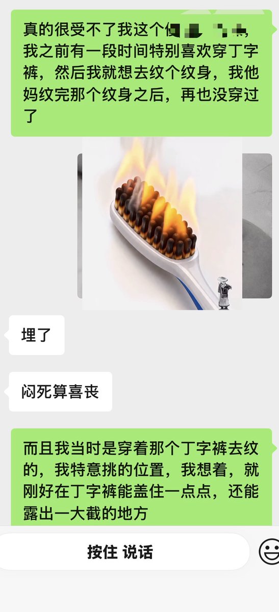 Rainugve's tweet photo. 至善至美天秤女 有人想看我的纹身嘛 https://t.co/rUp4oBWNxK