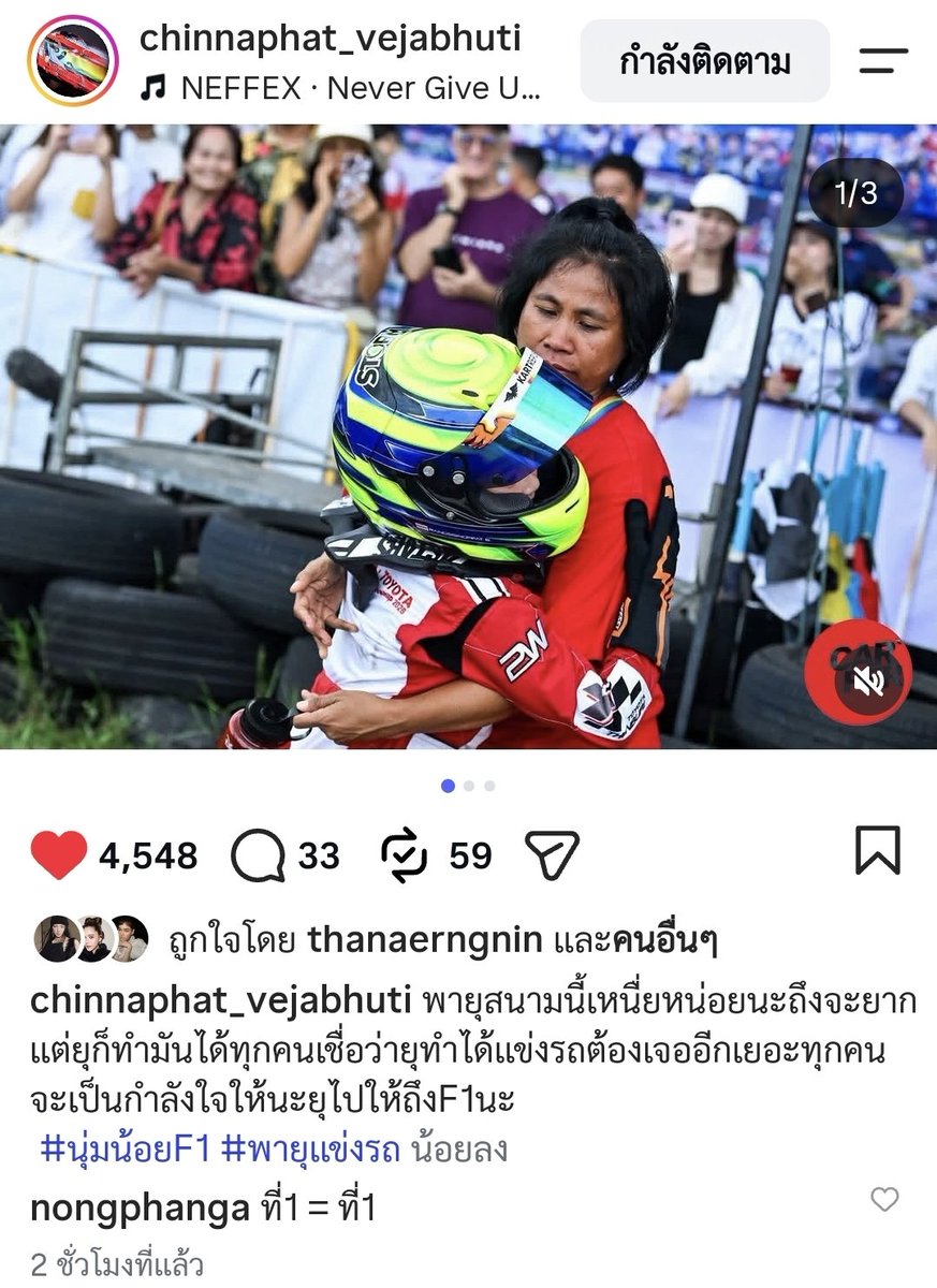 CallMeRanBeyond's tweet photo. เขาว่าคนเหมือนกันจะดึงดูดกันและกัน แกดูโค้ชน้องพายุดิ น้องอายุ 12 การวางตัวและความคิดของน้องเกินอายุไปมาก 
#saveพายุ https://t.co/DZHezG62gx