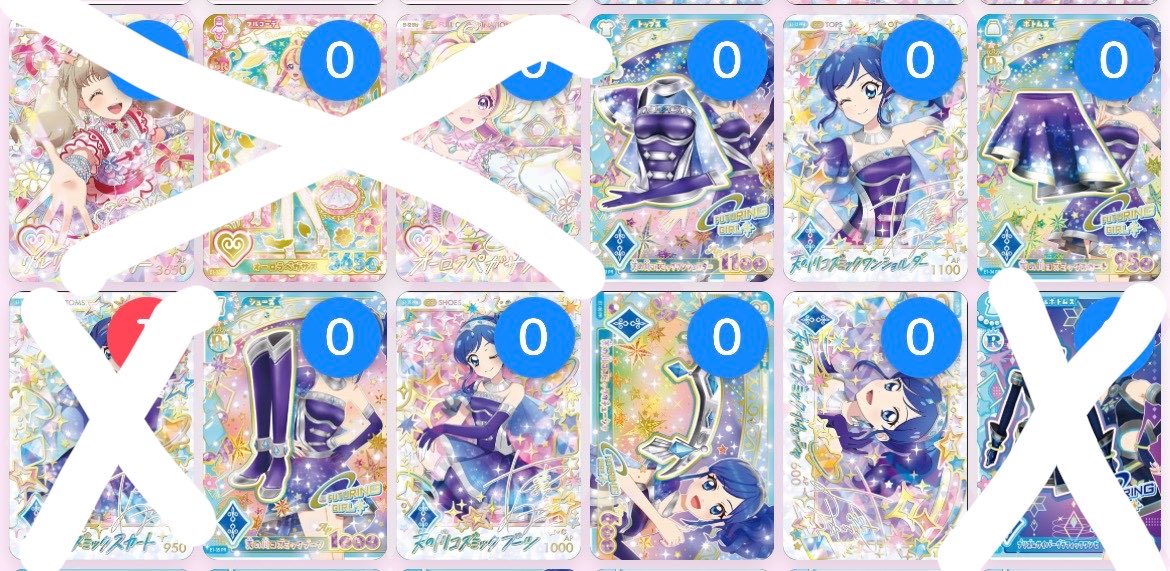 noelgasuki's tweet photo. 【譲渡・交換】アイカツ アイカツアンコール

譲：画像1.2枚目
求：画像3.4.5.6枚目（5.6枚目はリプ欄参照）

詳細はリプ欄（メモ）に貼ってあります！

お気軽にお声がけください☺️✨
お返事にお時間頂きます🙇‍♀️！ https://t.co/uh1m2bD1ii