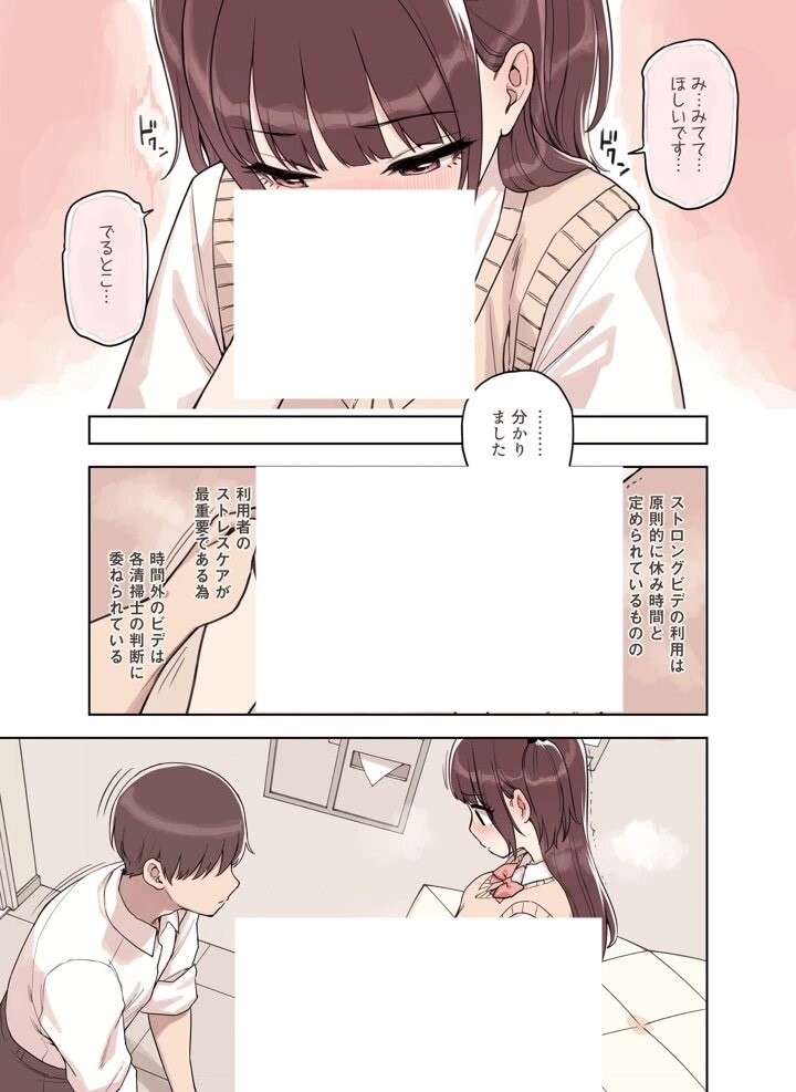 xismaconha's tweet photo. (4/5) https://t.co/KH2dDcgjGV