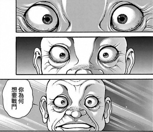 Nightmare70130's tweet photo. @quiet_corner26 会，但是破四旧更重要。我更好奇你这个韩国人会不会遗憾当年没被金将军打爆 https://t.co/FT4pToH4n9