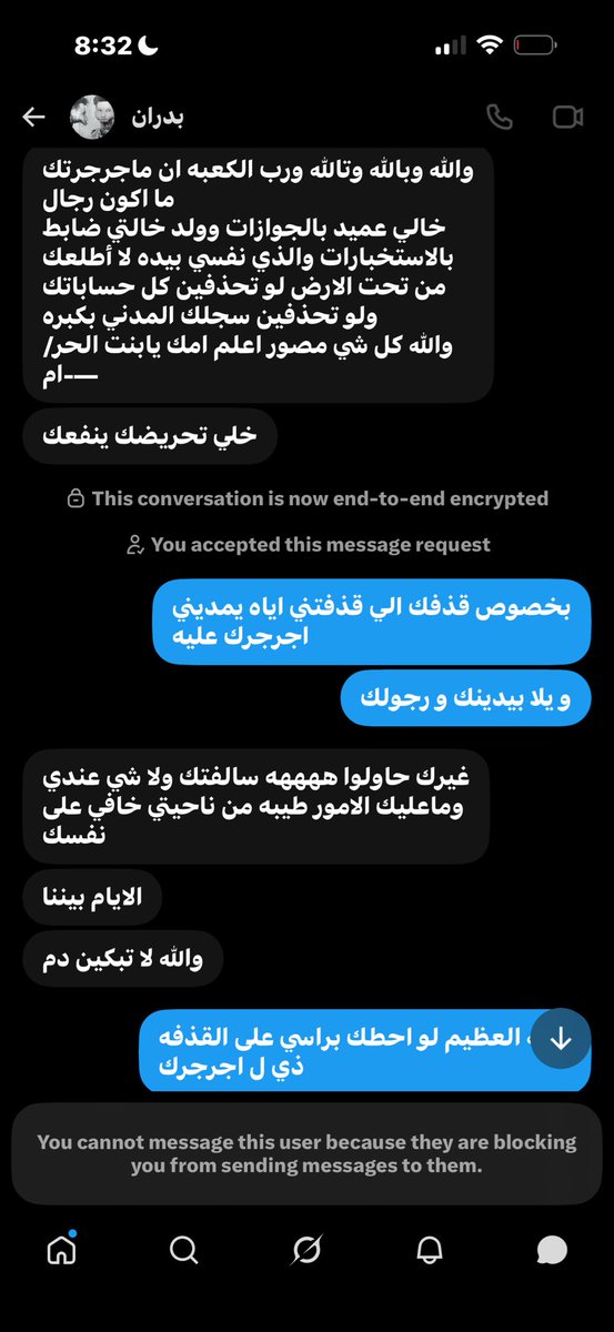 natiilw's tweet photo. جنون العيال : #٢٠٣٠_بلا_نقاب12 
بس مين قال له بحذف حسابي؟ https://t.co/szoSfrvk6B