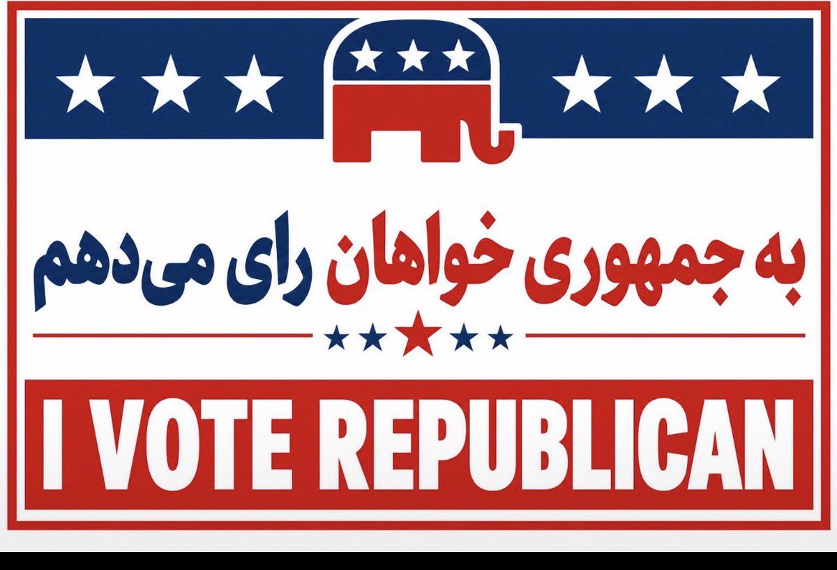 PeymanAban's tweet photo. من به جمهوری خواهان رای میدهم.
#TrustTrump 
#VoteRedToSaveAmerica 
#JavidShah‌‌‌‌‌ https://t.co/zAHcxSrGeB