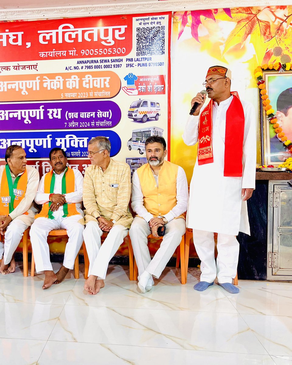 nikhiltiwaribjp's tweet photo. आज जनपद ललितपुर स्थित मेडिकल कॉलेज परिसर की अन्नपूर्णा भोजनशाला में कीर्तिशेष डॉ. जय कुमार सिंह जी (जे.के. सिंह) की द्वितीय पुण्यतिथि पर आयोजित श्रद्धांजलि सभा में सम्मिलित होकर उन्हें भावभीनी पुष्पांजलि अर्पित कर श्रद्धासुमन ���र्पित किए।

@bjp4kanpurzone @BJP4UP @Ramkishorbjp1 https://t.co/dXauLKwSav