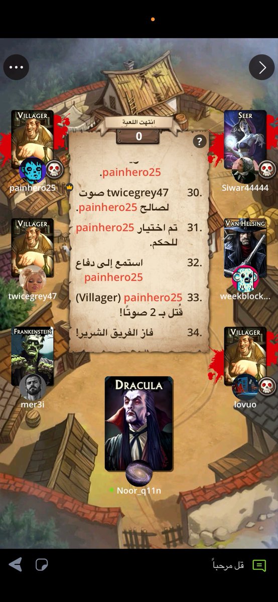 flli6q's tweet photo. انتصر فريق الشر على الخير 🤣 https://t.co/yZjMC1Pvcf