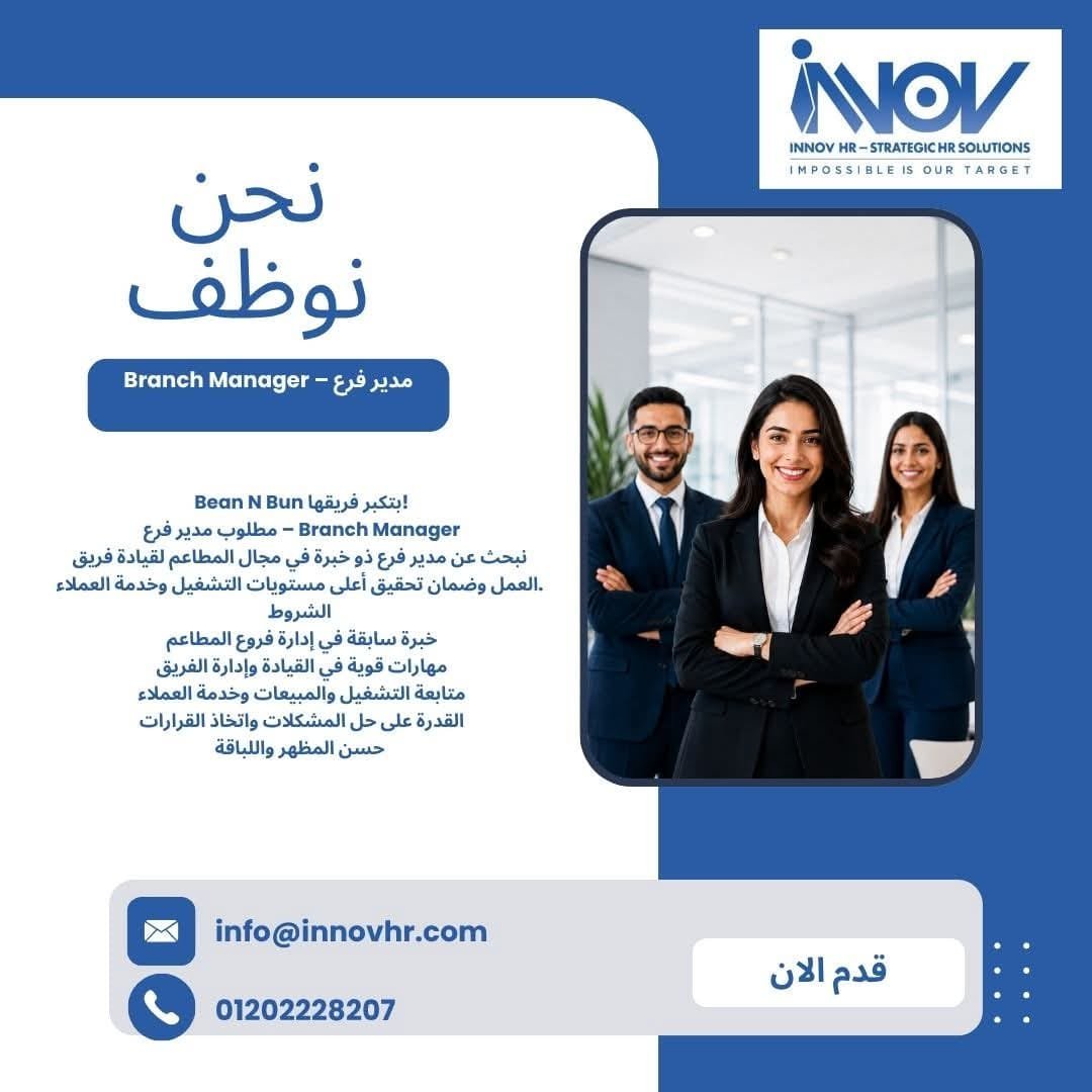 MAELDEEB82's tweet photo. وظائف و فرص عمل
رتويت تنفع غيرك https://t.co/bLcDKC9vZy
