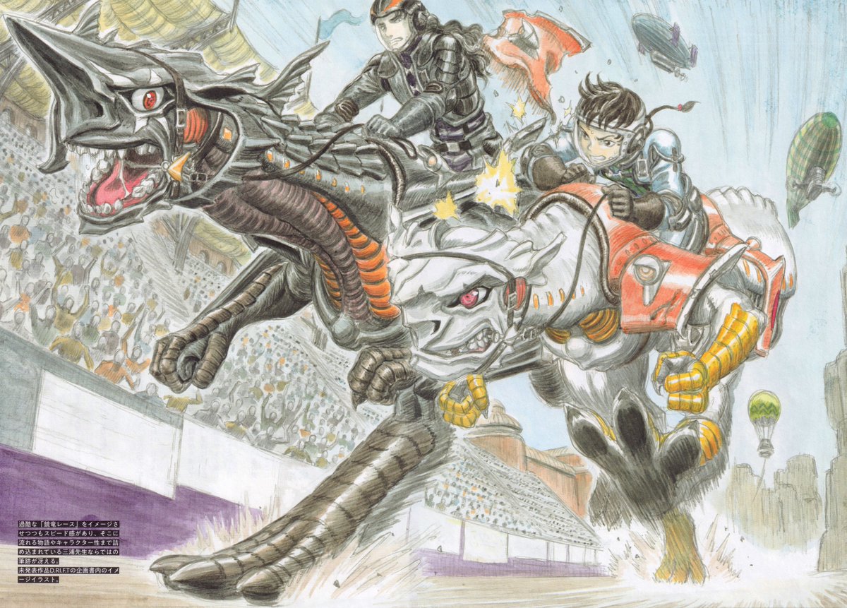 berserkartvault's tweet photo. The last and only known piece of artwork https://t.co/GhfurWJBei