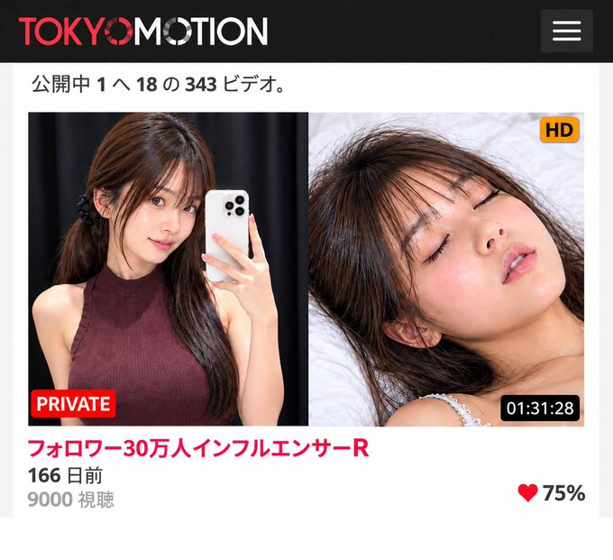 6wgiuk's tweet photo. 噂の玉城ティナ、Runaちゃんより良すぎてめっちゃ出た https://t.co/TOtajVKgH6