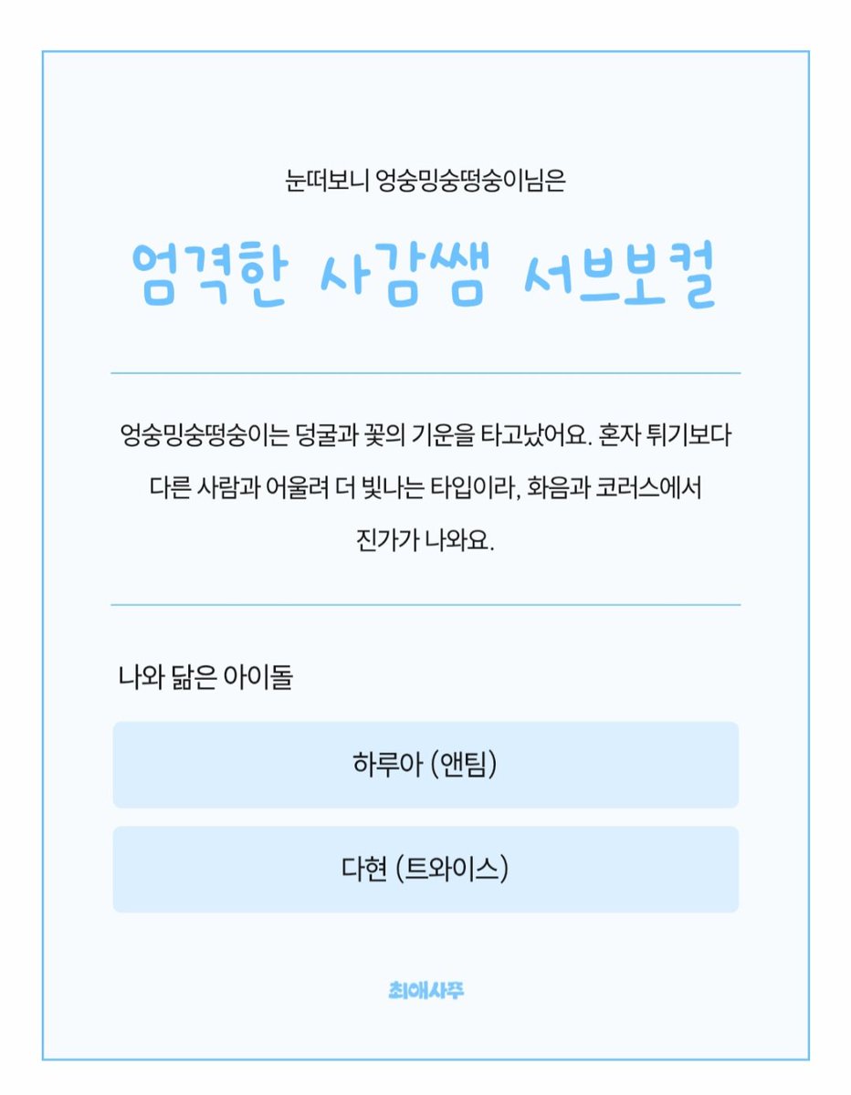 wddungsung's tweet photo. 방금 재밌는 거 했더요 https://t.co/vz5udO3MCD
