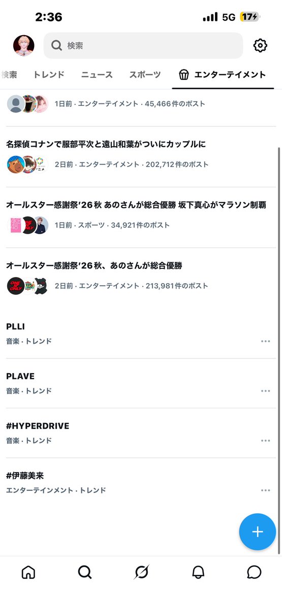 H_NOAH_P's tweet photo. PLLI ! PLAVE !! HYPERDRIVE !!!🌟3つトレンド入り🌟
#PLAVE #PLAVE_HYPERDRIVE https://t.co/0PamHmEg2I