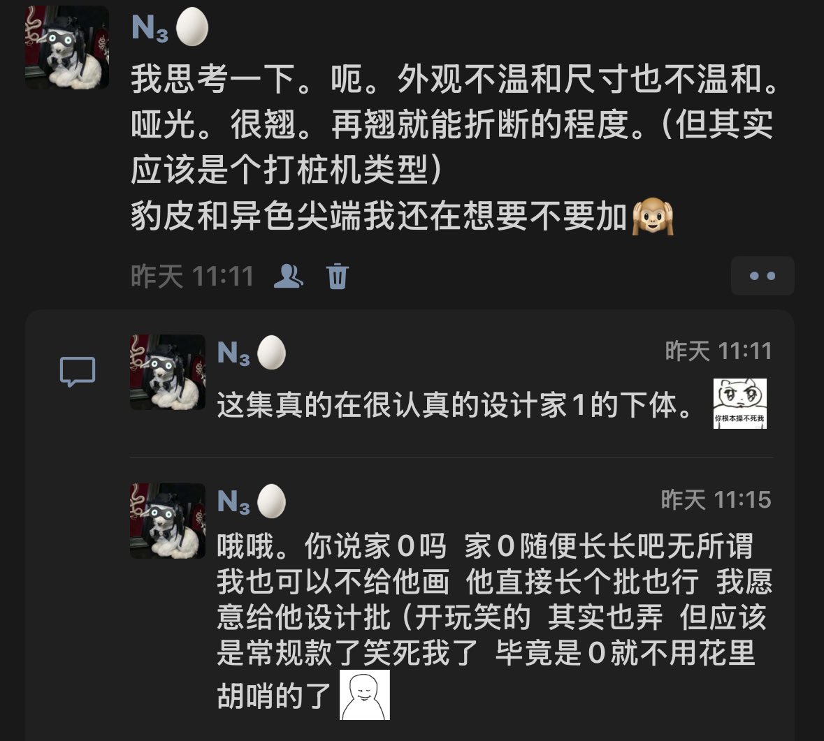 N30cd's tweet photo. ⚠️NSFW⚠️*下体特写。
我也不知道为啥我要画这么一张图  笑死我了。在英语试卷的压力下。我一个小时就画完了这个。🙉😂😭
#palegun https://t.co/32EKXmrF1Q