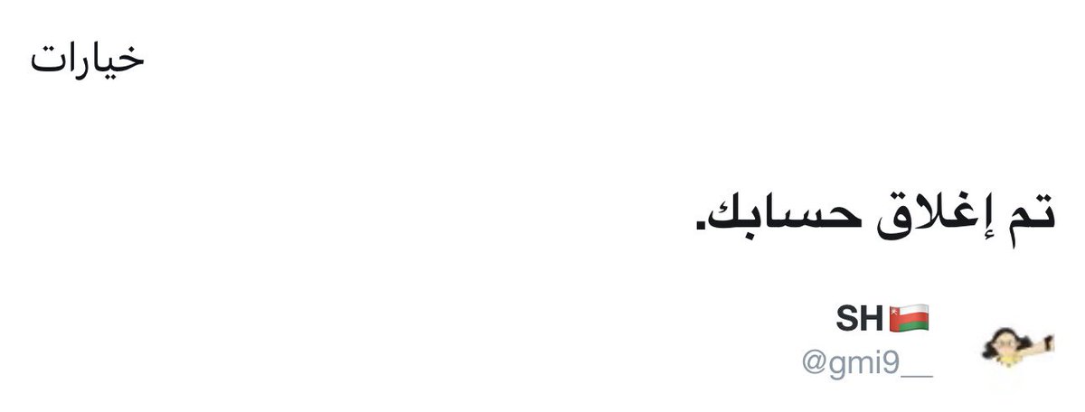 gmi9__'s tweet photo. والله م تقدروا لي 😂😂 https://t.co/dfaX1eKOYH