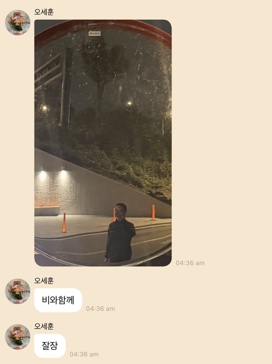 xunhuas's tweet photo. 261013 SEHUN NEW BBL 🫧💌

“(New selfie photo 📸)”
“Together with the rain”
“Good night (cutely)” https://t.co/xQ4wSljIdH