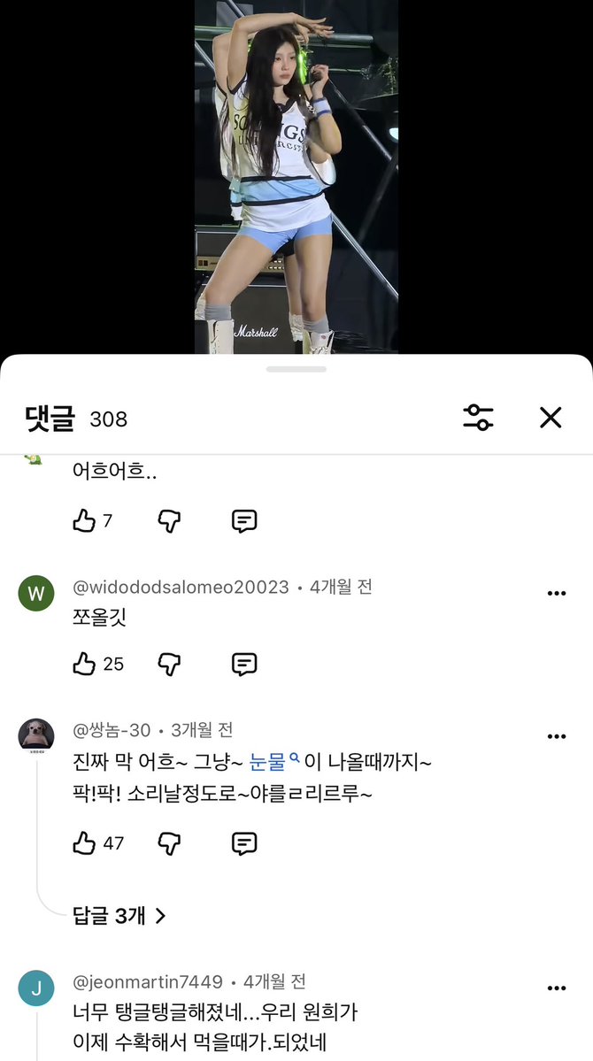 gggoon96's tweet photo. @ㅏ일릿 원흐1
쫀득하게 꼬시는 중이네..💕
#연능 #연예인 #능욕 #딸감 #상극 https://t.co/Lyop4BQxWw