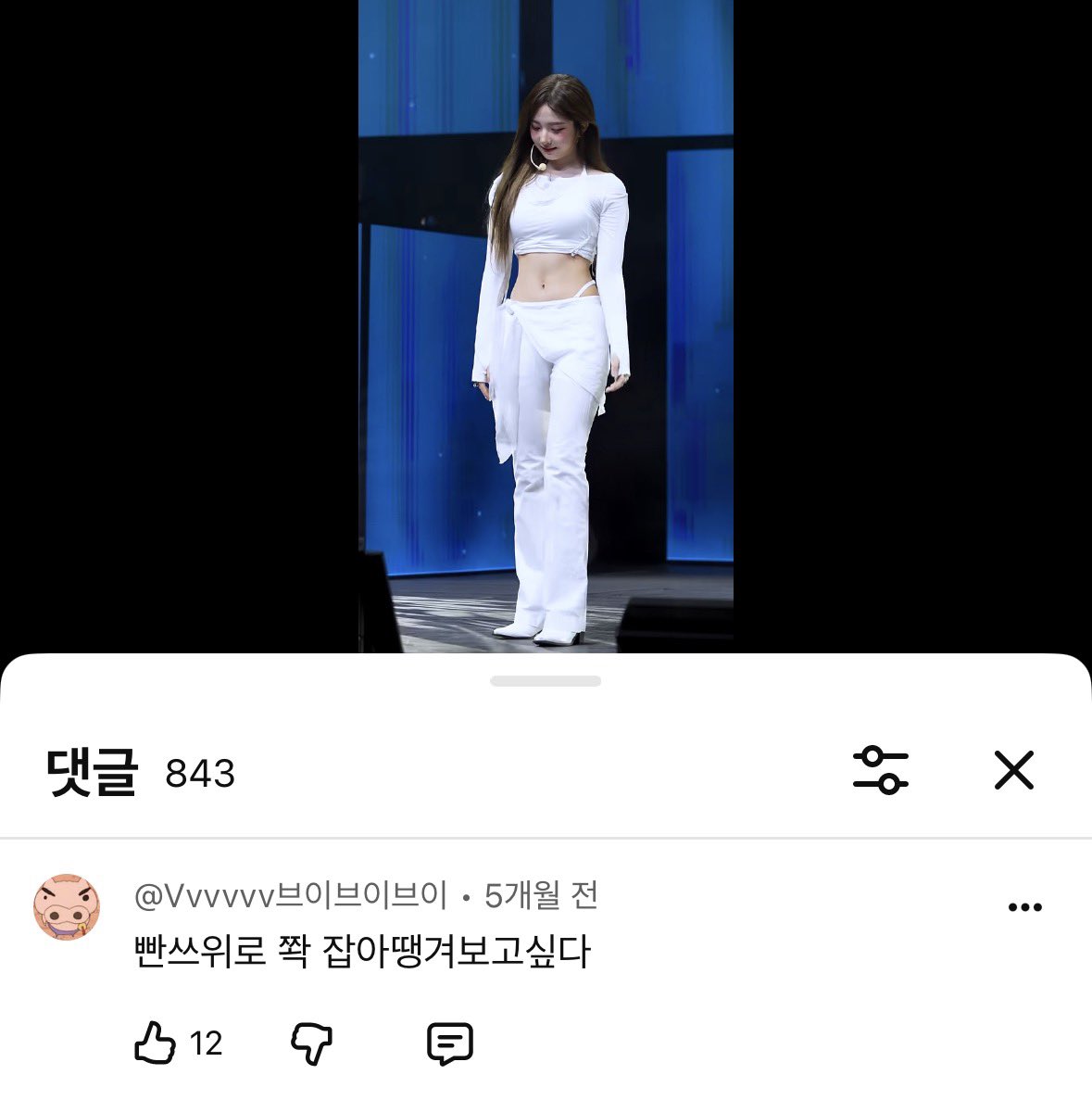 gggoon96's tweet photo. 트R1플 에스 정hㅏ연

#연능 #연예인 #능욕 #딸감 #상극 https://t.co/r2hT3eTAlg