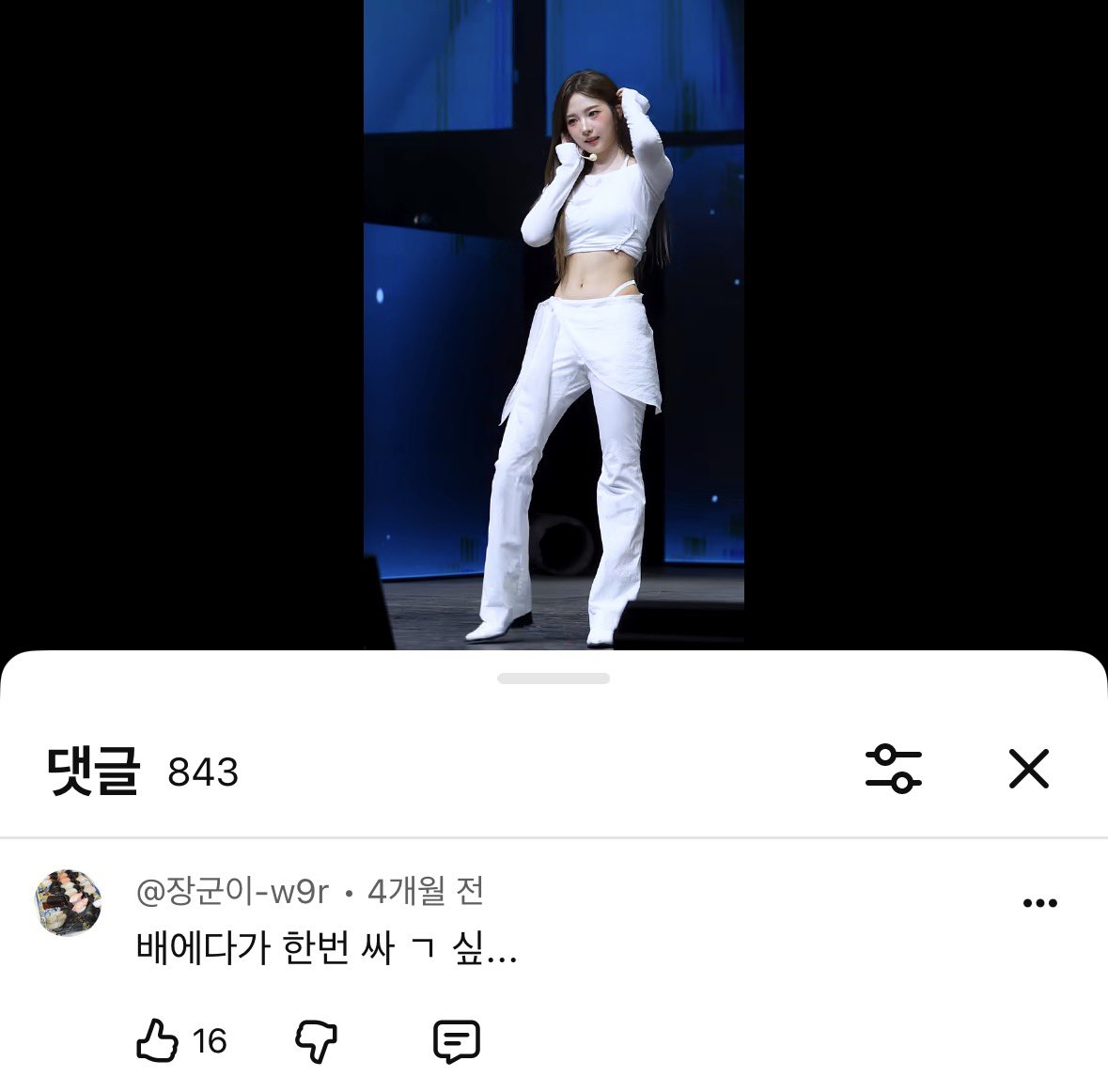 gggoon96's tweet photo. 트R1플 에스 정hㅏ연

#연능 #연예인 #능욕 #딸감 #상극 https://t.co/r2hT3eTAlg