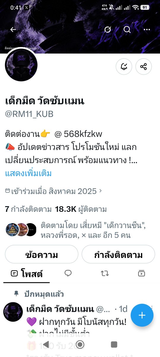 Cc13587106 tweet picture