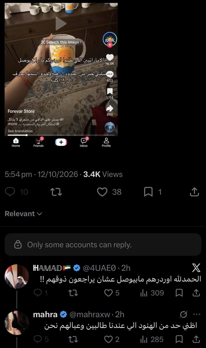 ssisdr's tweet photo. ياالامارتيين شوفوا حل للأهداف العكسيه 
بموت 😩😩😩😩😩😭 https://t.co/jLbEKbNhJf
