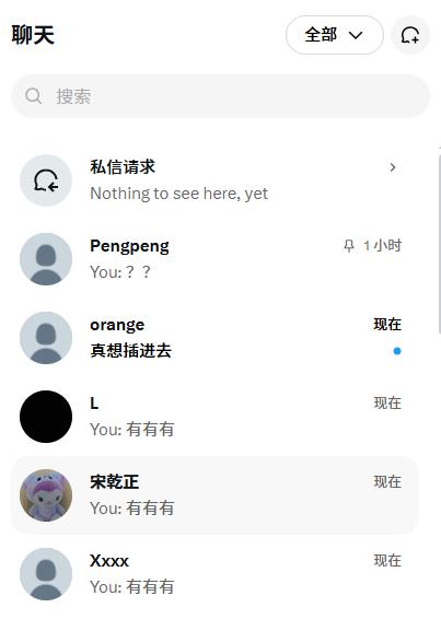 Sarkmutton's tweet photo. 有人看深夜的饺子皮吗？

 无聊来X发泄了

流言33 我秒发来者不拒😜 https://t.co/na1Y5qVkKl