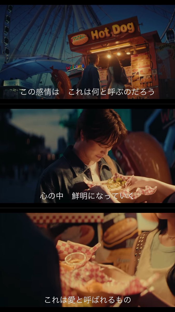 py216p's tweet photo. What if、あまりにもIs This Love?のアンサーソングすぎて泣いてる　愛を知ったんやじぇみは……😭😭😭 https://t.co/8mjvMBC3Pm