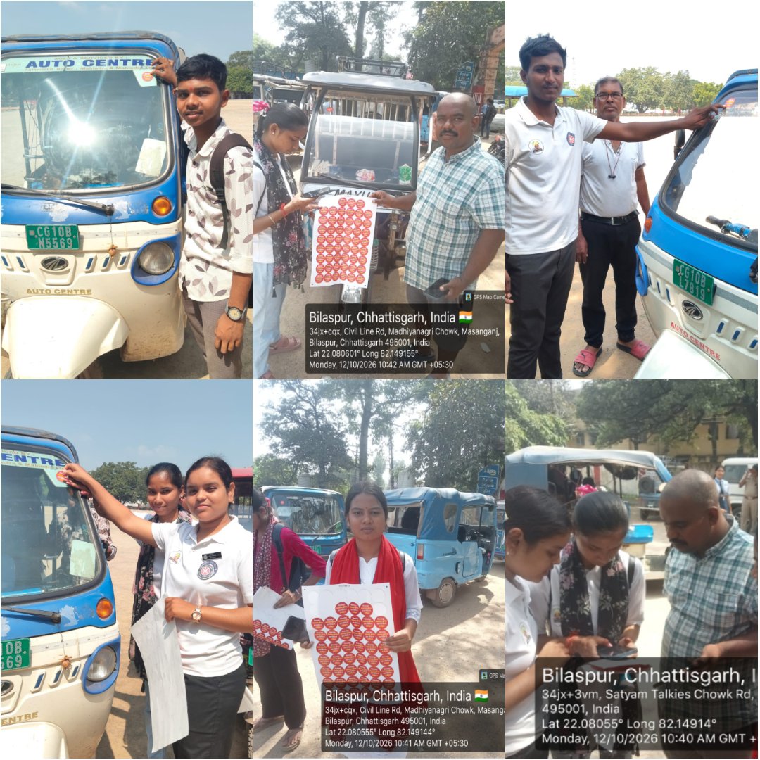 AmbujDwivediNSS's tweet photo. 12 अक्टूबर 2026 @JPverma_collage के स्वयंसेवकों ने यातायात पुलिस द्वारा संचालित ऑटो चालकों एवं  टैक्सी चालकों को यूनिक आईडी एवं क्यूआर कोड प्राप्त कराने हेतु क्यूआर कोड स्कैनिंग के माध्यम से चलाए जा रहे रजिस्ट्रेशन अभियान में अपनी सक्रिय सहभागिता निभाई।  @bsppolicecg @nssabvuCG https://t.co/fDEDqG1YMa