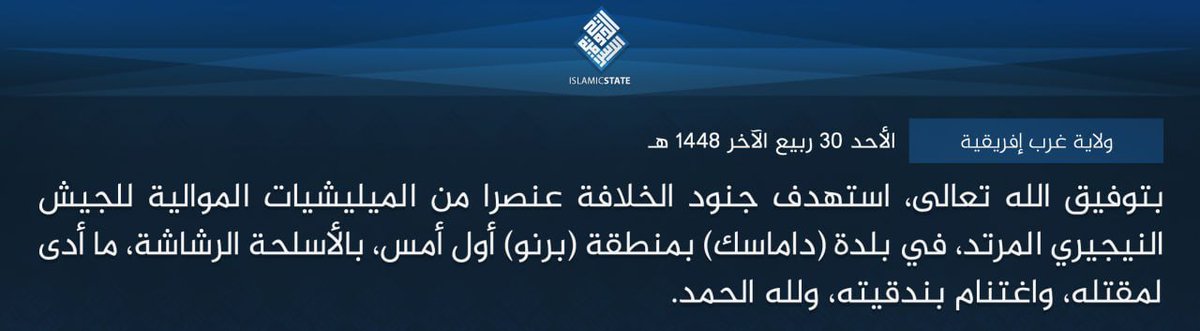 TracTerrorism's tweet photo. #IslamicState West Africa (#ISWA/Wilayat Gharb Afriqiyah) Militants Captured and #Executed a Nigerian Militiaman in #Damasak, Borno State, #Nigeria
Read more: https://t.co/byCy4BtnDZ https://t.co/bf8ZOYoET3