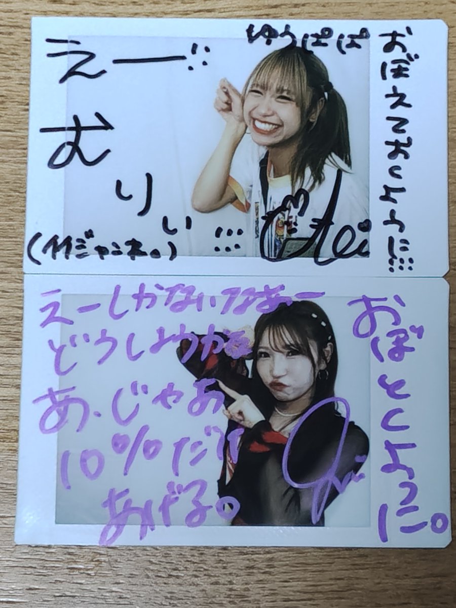ynfun2134's tweet photo. ジユリアオ4コマチェキ

#ファイナリー https://t.co/EW9njeZUQm
