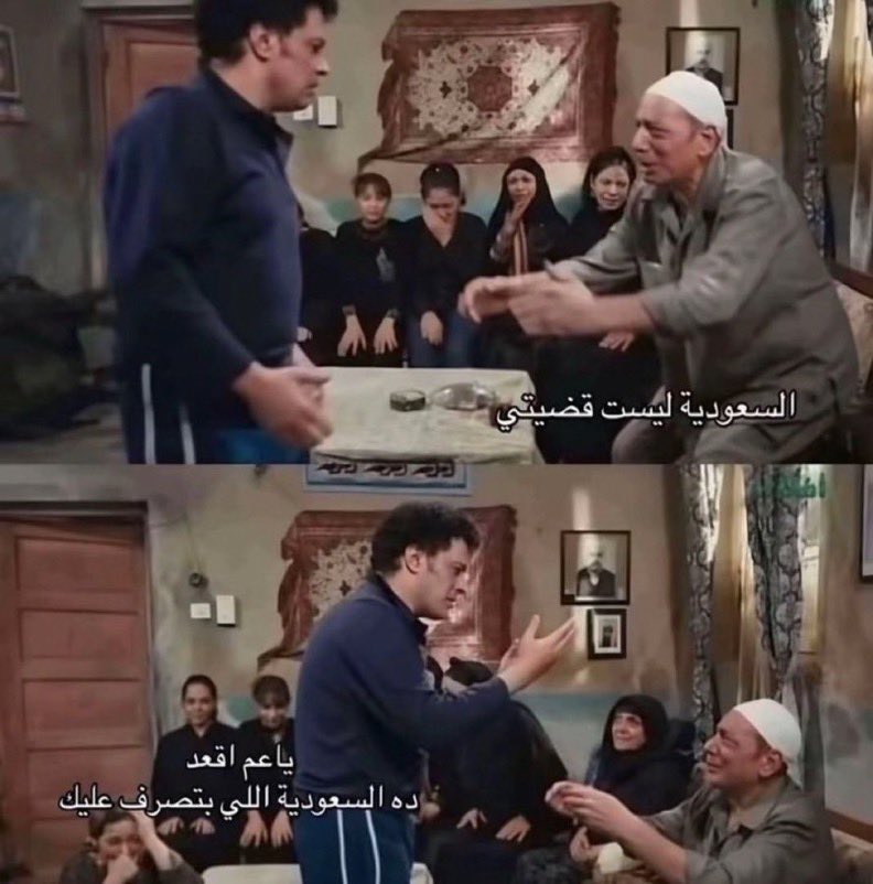 yll_1a's tweet photo. @sahq070 يرددون: «السعودية ليست قضيتي»
نعم وألف نعم؛ السعودية ليست قضية إلا لأبنائها وبناتها، ولا ننتظر من أحد أن يجعلها قضيته.
راجعوا التاريخ جيدًا؛ هذه الأرض حماها اللّٰه ثم أبناؤها ووقف أهلها دونها في أشد الظروف ولم تكن يومًا بحاجة إلى تعاطفٍ يُمن به عليها عند الشدائد https://t.co/BR4DY2bS0p