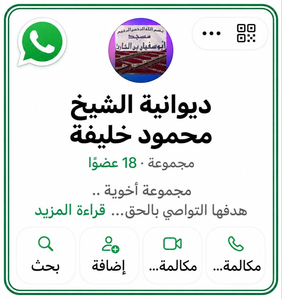 osama73modwana's tweet photo. وبعد سنوات من التحرير كبر الشباب وصار لكل منهم أسراً ومسئوليات ، ولذلك جاءت فكرة التواصل عبر قروب يجمع تلاميذ الشيخ الشهيد محمود خليفة أبوعبد الله ، وكان الفقيد #جمال_الخياط يتواجد معنا ولا يخلوا القروب من قفشاته حيث تميز يرحمه بخفة الروحة و حبه للمزاح ، مما كان يضفي على القروب اجواء جميلة بوحوده ، لكنه بعد فترة انشغل بمجموعته التجارية التي اسسها وكان كثير ما يستقر في #تركيا وحقق نجاحات عديدة توضحها الصور اللاحقة ،،، يتبع ⬇️