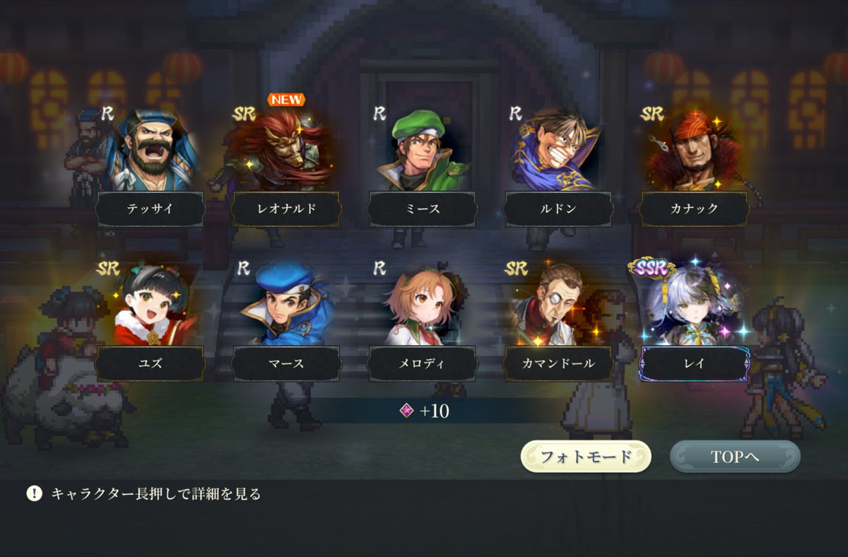 UtyO_game's tweet photo. ぜんぜんまだやれてないけど70連でピックアップ2凸できてて偉すぎ https://t.co/toGN376W4k