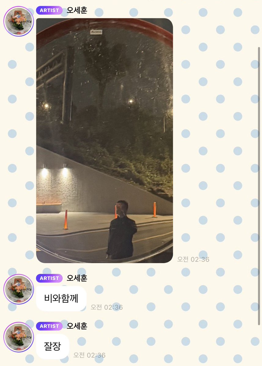 heosjl's tweet photo. 세훈이버블🐥 https://t.co/N4IEMeAmaI