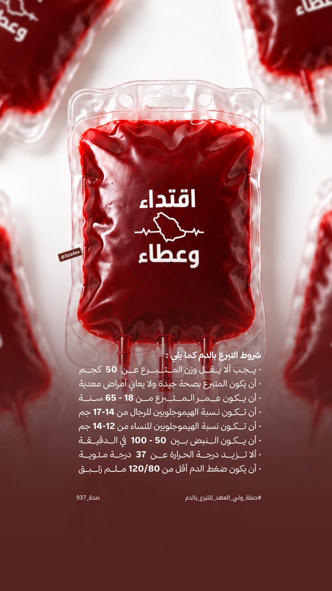 3zizdes's tweet photo. -
 
لو تعطشين الدم لك منّا مسكوب ❤️. https://t.co/AVZ4qqVZpf