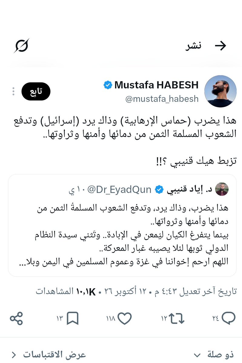 kelso210874's tweet photo. @Adbulfattah1 شوف 👇 https://t.co/n6aJDlu6J3