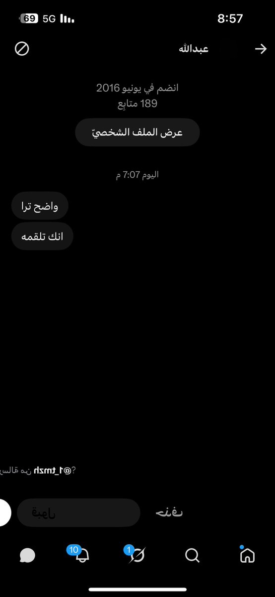 inkssc's tweet photo. ميرسي https://t.co/KISFHB203U