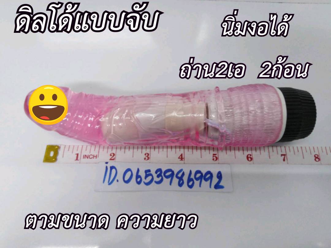 ownier94's tweet photo. #ดิลโด้แบบจับ สนใจ​สินค้า​แบบใหนทักใลน์นะจ้า​ #มีบริการเก็บปลายทาง👉ID.0653986992​สั่งสินค้าเตะลิ่���สั่ง👉https://t.co/mvR5qfggiF https://t.co/hDbEcrEp7e