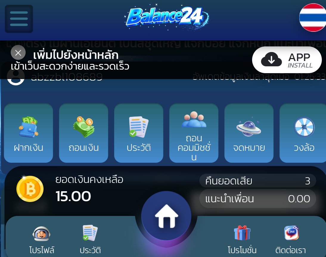 HFoxsip9tb's tweet photo. balance24 ฟรี15 
🛸ก่อนรับโค่ดฝากก่อน 1 ฿

โค้ด19QB3OD1K

ทางรำ: https://t.co/BALo5oOo0P https://t.co/2NQQ07wYhx
