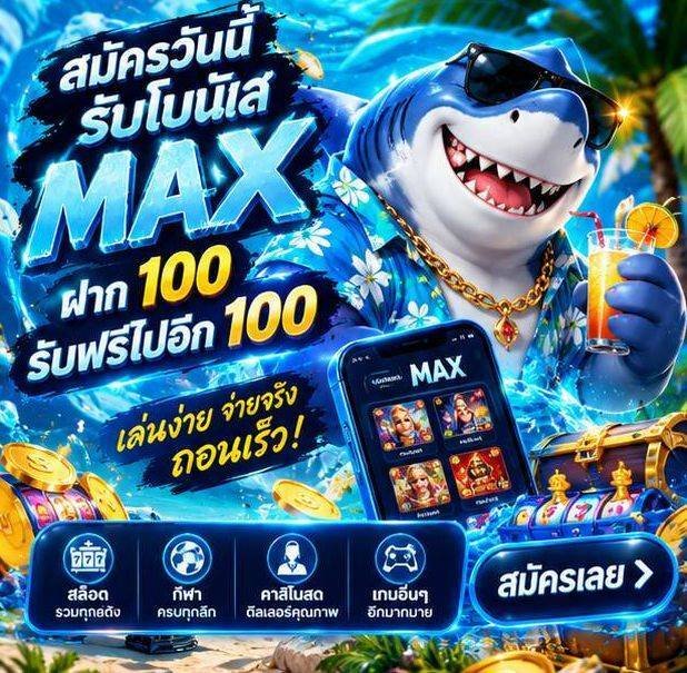 Touch_twiter's tweet photo. PG SLOT ค่ายแท้ ต้อง #SUNGAME1688
🎰สล็อต 🎲คาสิโน

🧧สมาชิกใหม่ฝาก 100 ฟรี 100
👉แจกเครดิตฟรี 50 ทุกยูส
🎁โปรทุนน้อยฝาก 5 รับ 50 รับออโต้ได้ไม่จำกัด

📲สมัคร : https://t.co/WQsk7Lj0pU

#โปรทุนน้อย #เว็บตรงการเงินชัวร์ #เครดิตฟรี50 https://t.co/s0OR0C3FOu
