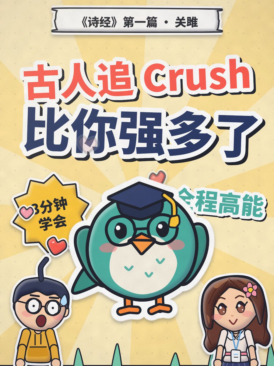 fengfengstu's tweet photo. 第一次使用Notion中的 Sonnet 5.5 max 完整做了一个视频。
由于不熟练，耗费了9%的月额度，预计熟练后这种程度的视频大约5%的月额度可以搞定。有经验的大神或许可以反推出notion里大致额度🤣 https://t.co/ohcaimKn7L