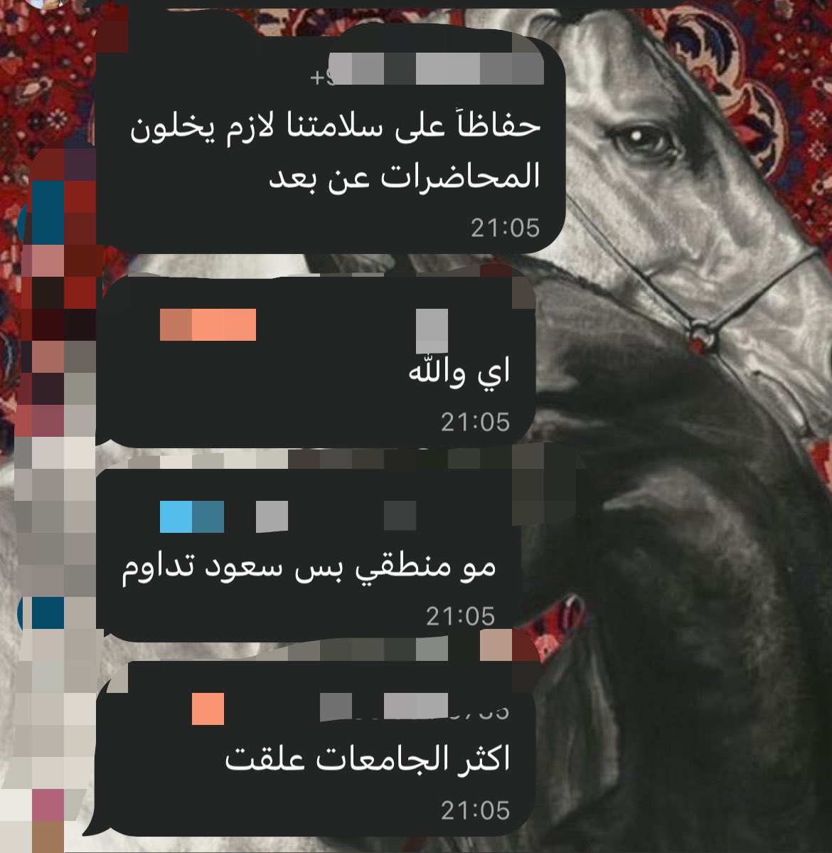 l_2june's tweet photo. يا سعود تكفى انشد عن الحال https://t.co/DQw6GdmnCL