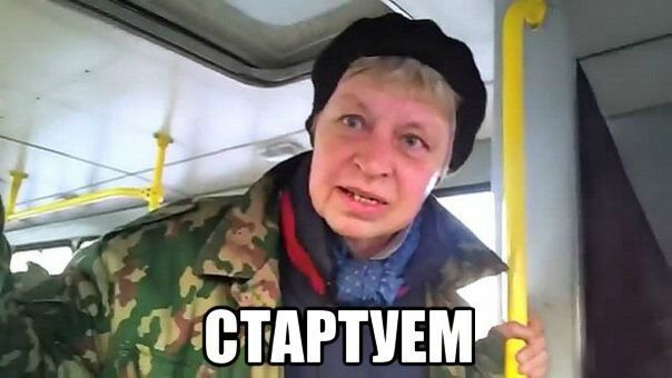hfolyy's tweet photo. Ваш любимый мем!
Ответ скиньте в цитате с тегами и передайте дальше

самый недавний вот хихикаю с этого видосика
а любимый всех времен - наталья морская пехота

#NoValkoNoMoney
#WeWantValko
#BringValkoBack
#ladsis6 https://t.co/pob8kmAEya