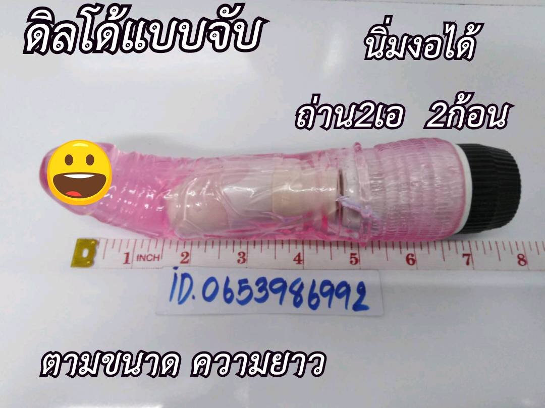 xonzupi1's tweet photo. #ดิลโด้แบบจับ สนใจ​สินค้า​แบบใหนทักใลน์นะจ้า​ #มีบริการเก็บปลายทาง👉ID.0653986992​สั่งสินค้าเตะลิ่งสั่ง👉https://t.co/yUDAR6keU9 https://t.co/PsMD0hhFZA