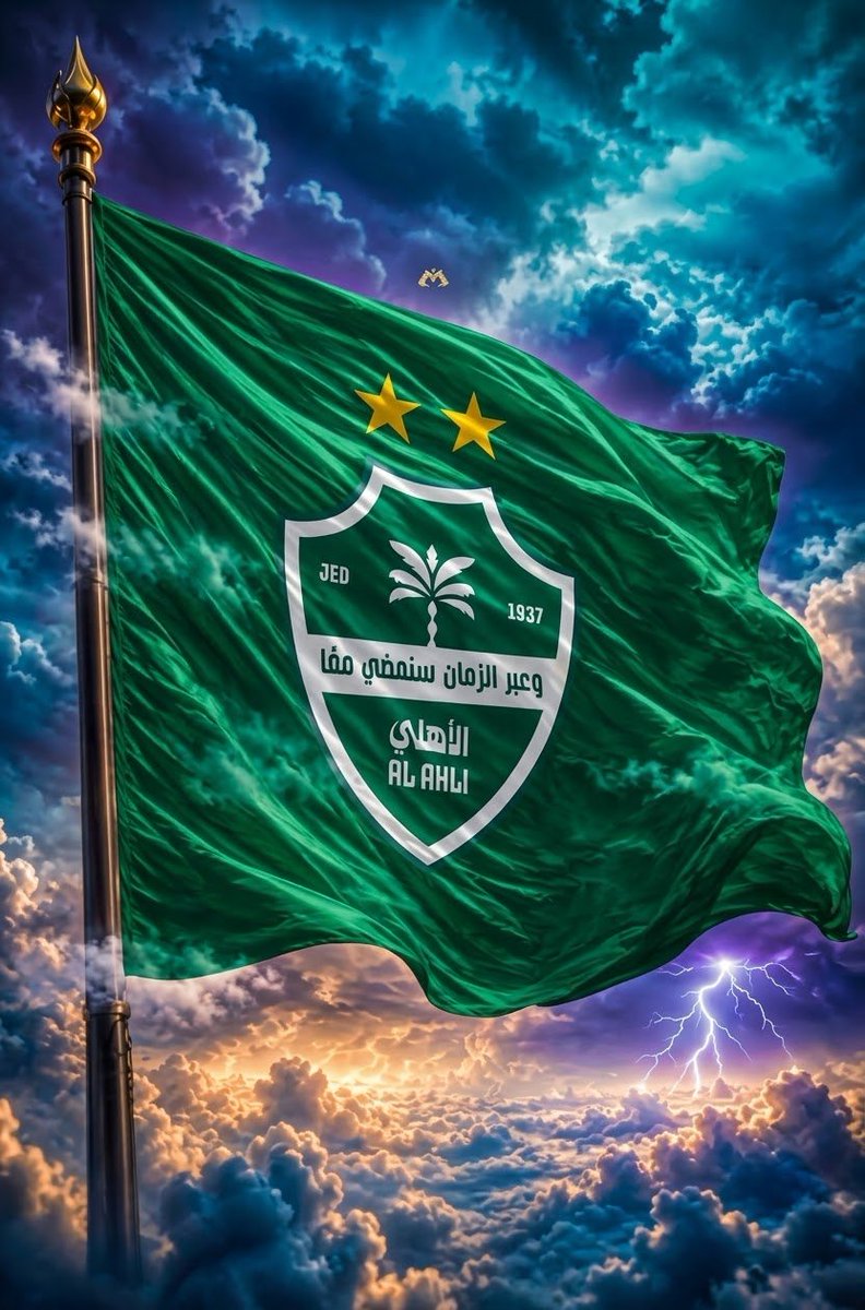 AAAlsaedi's tweet photo. لا جديد .. فهذه الكورررة #السعودية
لستم نداً .. #الملكي 
#الاهلي_الوصل
مبروووك وألف مبروووك 3 نقاط مستحقة. https://t.co/4IflqHN4Se