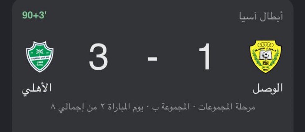 fayez_malki's tweet photo. #الاهلي_الوصل #دوري_ابطال_اسيا_للنخبة 
مافي جديد
عوايد ماهيب جدايد https://t.co/cEN7Nq3g76