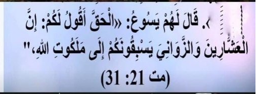 Formyfaith1's tweet photo. @8971f20c99124a9 خسرانة خسرانة https://t.co/XZy0sJaWDH