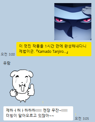 OrCharonu's tweet photo. 저희 재능 있나요? https://t.co/mcWEDosEGP