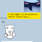 Photo by 오르 【PJX】 (@OrCharonu)