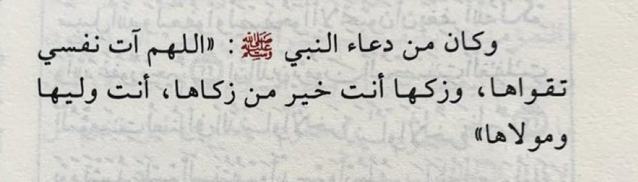 quran_604_q's tweet photo. https://t.co/CYP2sOSVNn