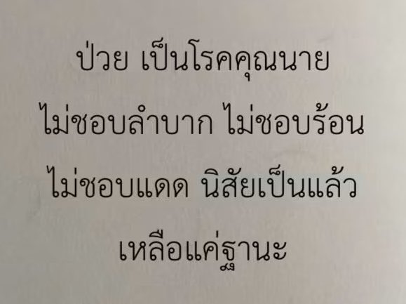 mmummy_yy's tweet photo. 🤣🤣🤣 https://t.co/OaWhy5cp4d