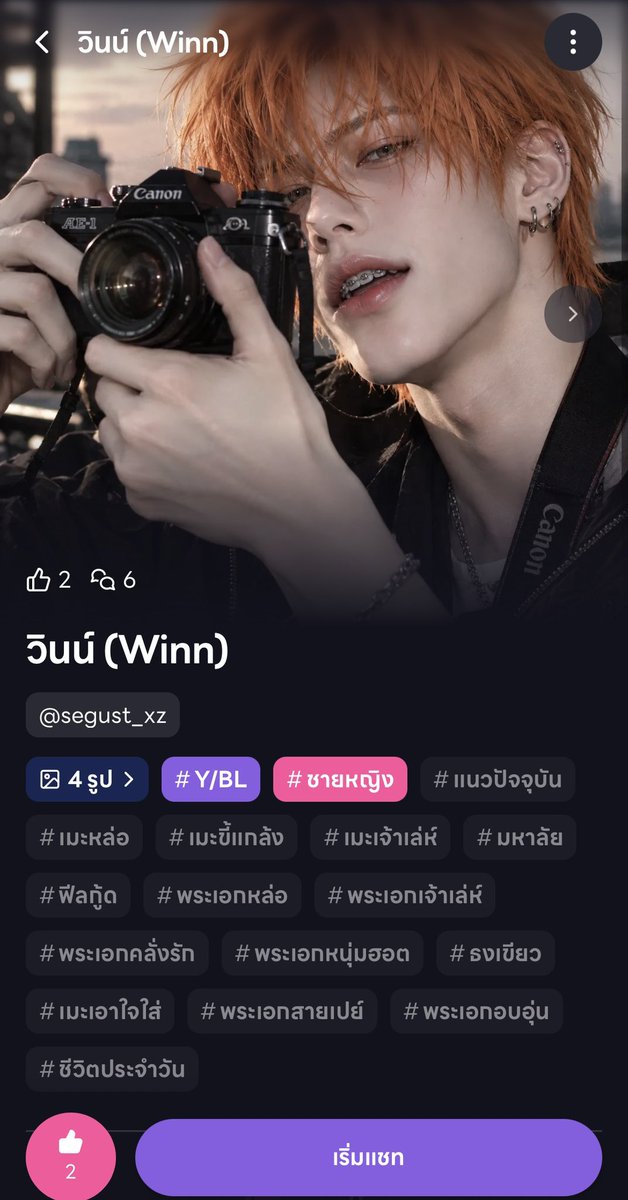 Segust_xzz's tweet photo. เดี๋ยวรอเจ้าภูมิคนสุดท้ายของแก๊งวินน์ คิมหันต์ วายุ มาครบ แล้วเจอแก๊งคุณหมอมข.เลย5555555555 เนื่องจากเราเป็นคนขอนแก่นขอยืนยันอีกเสียงว่าหมอมข.แปลกกก 

ฝากลูกๆด้วยนะคะ
#WHIF #วิฟ https://t.co/pFqFo5c1jh